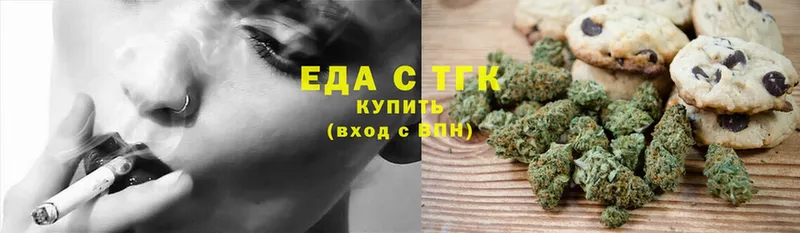 закладки  Кущёвская  Еда ТГК конопля 