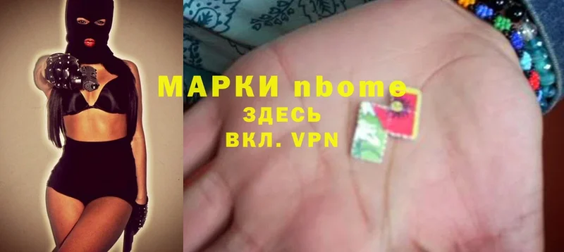 купить наркотики сайты  Кущёвская  Марки NBOMe 1,8мг 