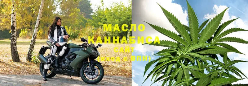 ТГК THC oil  сколько стоит  Кущёвская 